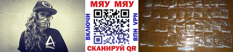 МЯУ-МЯУ mephedrone  shop наркотические препараты  Далматово 
