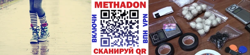 гидра сайт  Далматово  МЕТАДОН мёд 