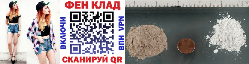 МЕТАМФЕТАМИН кристалл Далматово