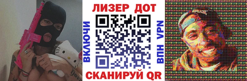 Наркотические марки 1,5мг  нарко площадка Telegram  Далматово 