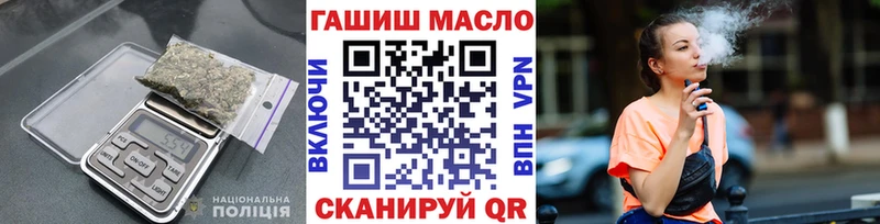 ОМГ ОМГ зеркало  Далматово  ТГК жижа 