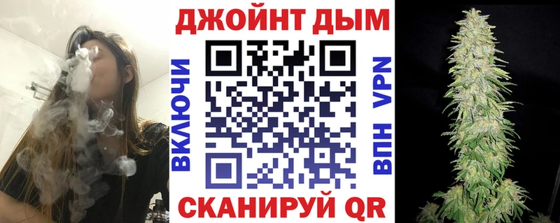 наркотики  Далматово  Конопля Bruce Banner 